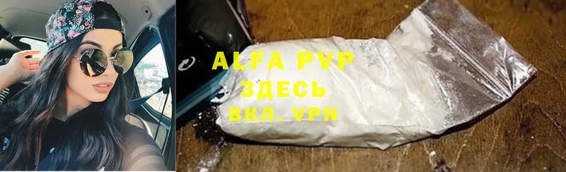 где купить наркоту  Киселёвск  Alpha PVP СК 