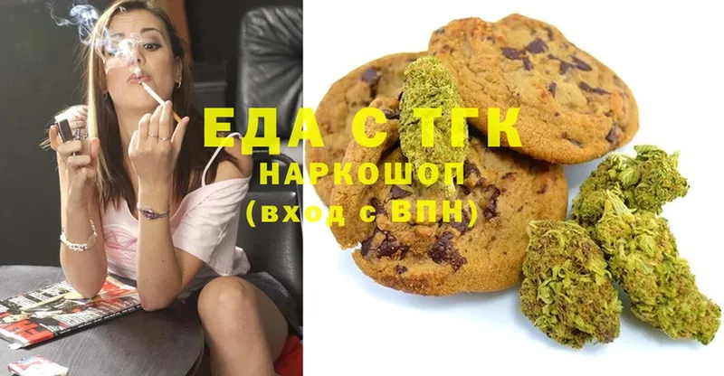 kraken как войти  Киселёвск  Cannafood марихуана  продажа наркотиков 