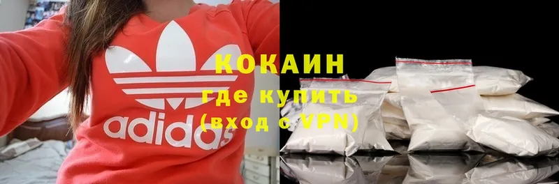 Кокаин FishScale  Киселёвск 