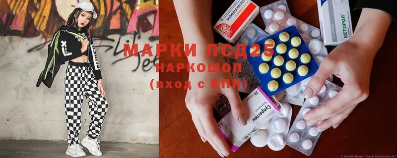 Лсд 25 экстази ecstasy  Киселёвск 