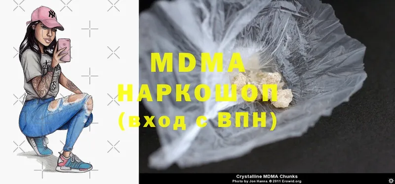 KRAKEN зеркало  Киселёвск  MDMA кристаллы 