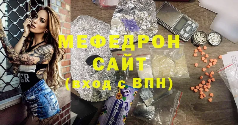 Мефедрон кристаллы  что такое наркотик  Киселёвск 